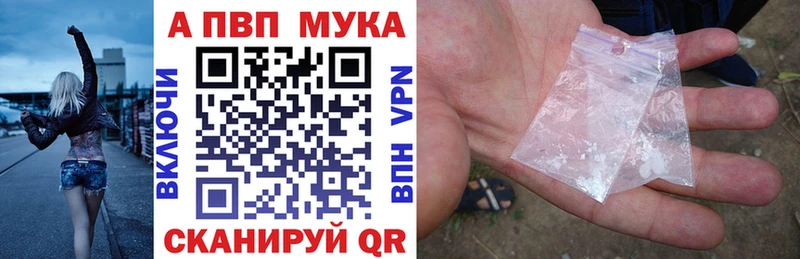 OMG маркетплейс  Луга  A-PVP VHQ 