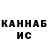 КЕТАМИН VHQ TheAndimilan