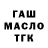 Печенье с ТГК конопля Tacha Olin