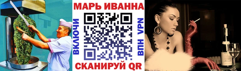 Cannafood конопля  Луга 