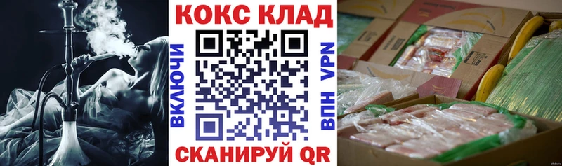 Кокаин FishScale  даркнет наркотические препараты  Луга 
