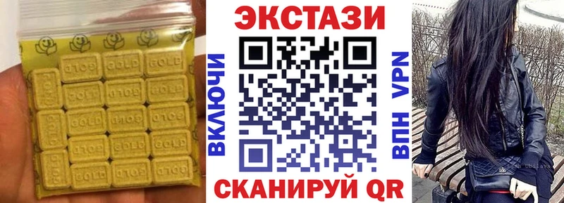 купить  сайты  MEGA ССЫЛКА  Ecstasy 99%  Луга 