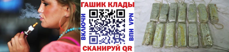 продажа наркотиков  Луга  Гашиш AMNESIA HAZE 