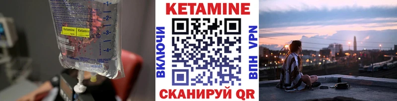 Кетамин VHQ Луга