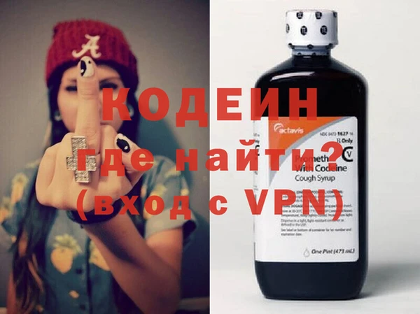 первитин Вязники