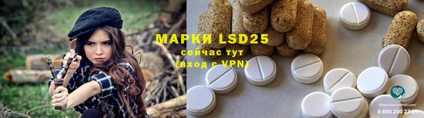 амфетамин Вяземский