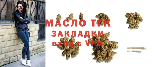 MESCALINE Усмань