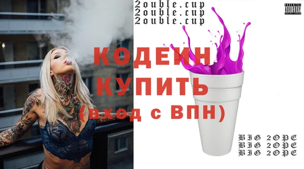 MESCALINE Усмань