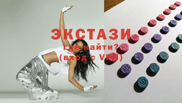 МДМА Волоколамск
