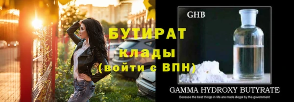 кокаин перу Усолье-Сибирское