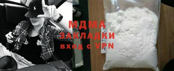 а пвп мука Усинск