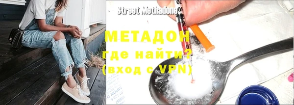 mdpv Волосово