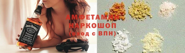 сатива Володарск