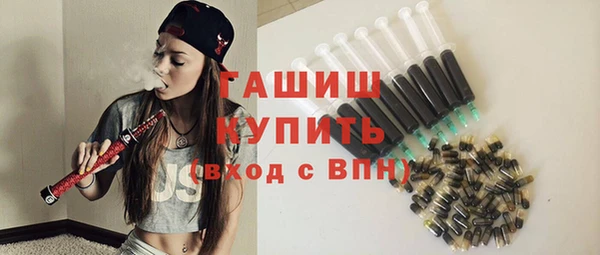 МДМА Волоколамск