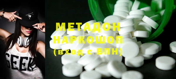 МДМА Волоколамск