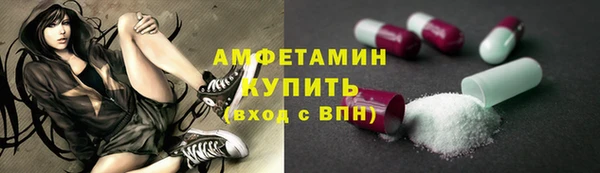 mdpv Волосово