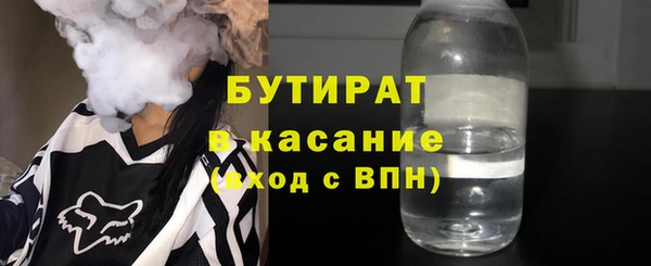 MESCALINE Усмань