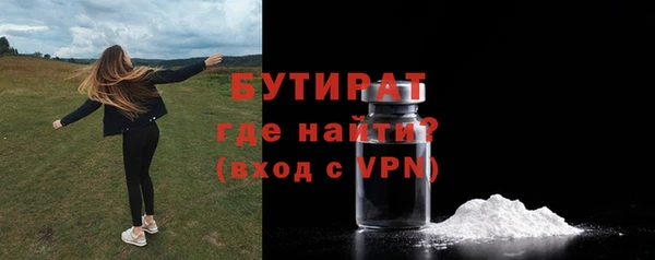 а пвп мука Усинск
