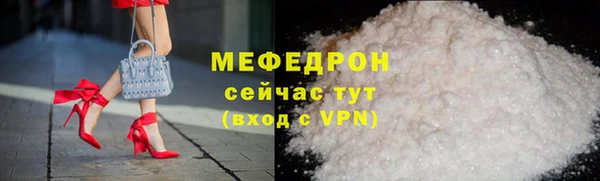 первитин Вязники