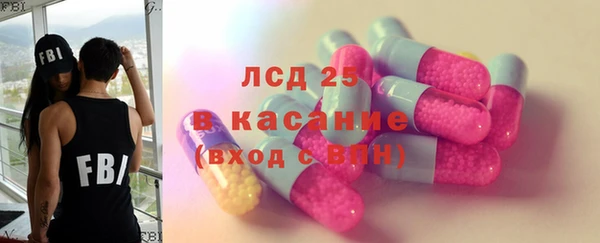 mdpv Волосово