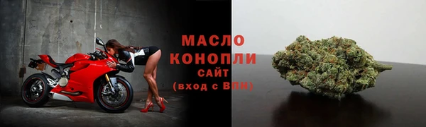 mdpv Волосово
