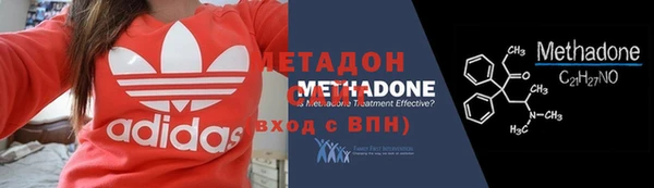 сатива Володарск
