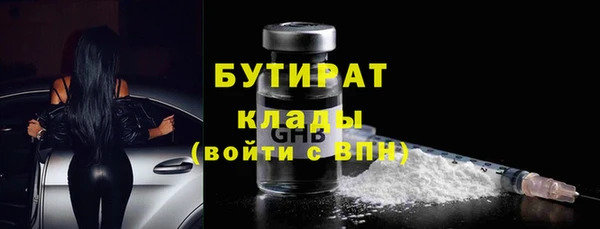 сатива Володарск