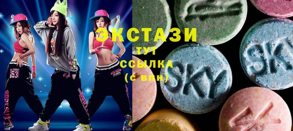 кокаин перу Усолье-Сибирское