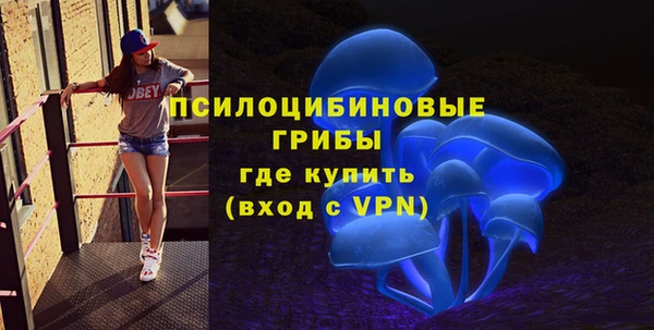 МДМА Волоколамск