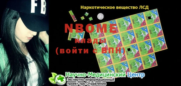 mdpv Волосово