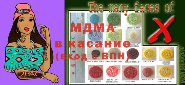 амфетамин Вяземский