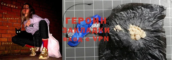 первитин Вязники
