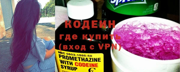 МДМА Волоколамск
