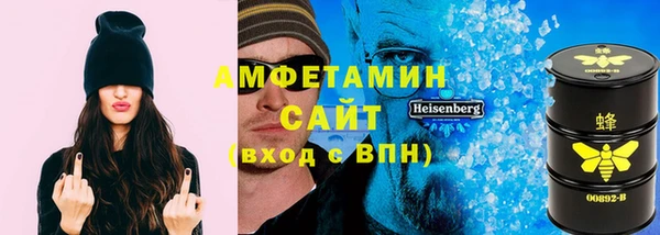 сатива Володарск