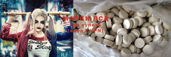mdpv Волосово