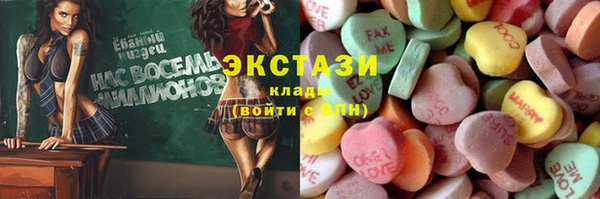 МДМА Волоколамск