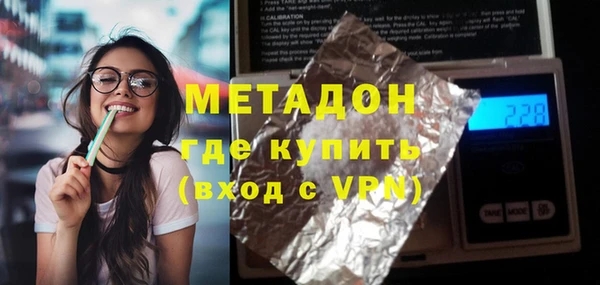МДМА Волоколамск