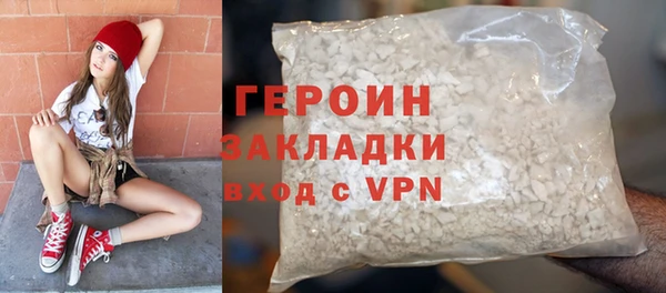 амфетамин Вяземский