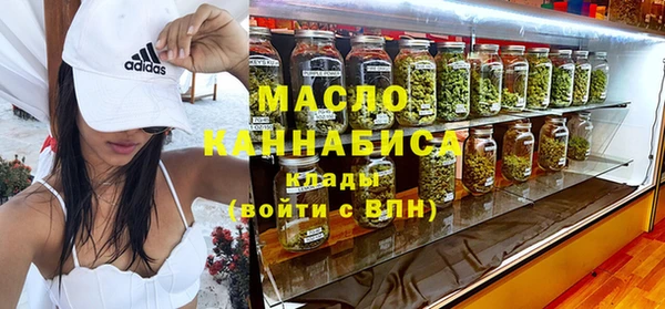 амфетамин Вяземский