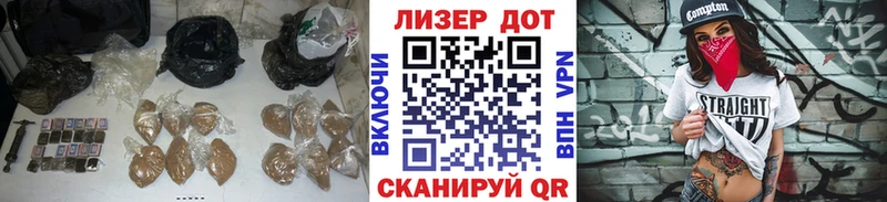 ЛСД экстази кислота  mega рабочий сайт  Луга  купить закладку 
