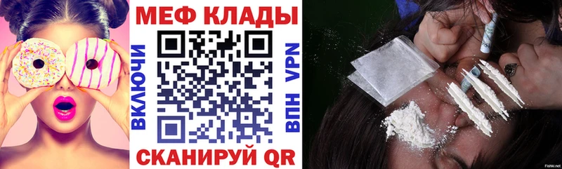 МЯУ-МЯУ 4 MMC сколько стоит Луга