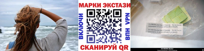 Марки 25I-NBOMe 1,8мг  kraken ТОР  Луга 