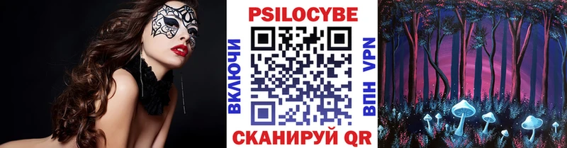Галлюциногенные грибы мухоморы  Луга 